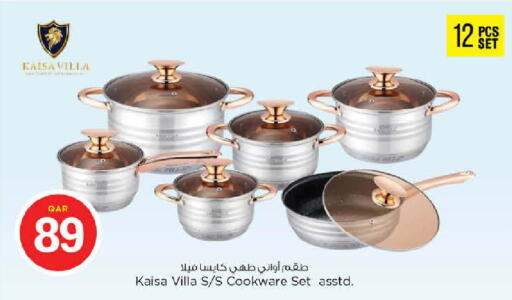 available at Nesto in Qatar - Umm Salal