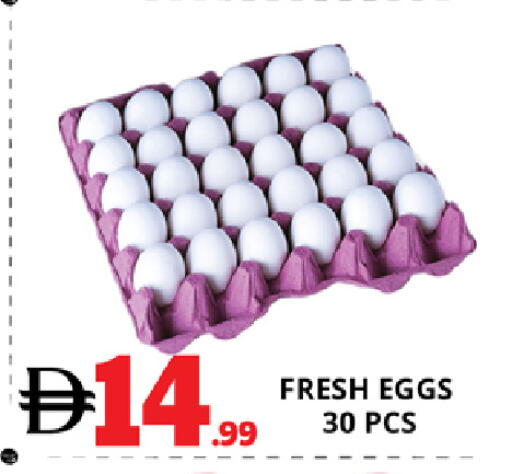 available at EXPRESS AL MADEENA HYPERMARKET LLC in UAE - Abu Dhabi