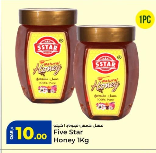 available at Rawabi Hypermarket in Qatar - Umm Salal