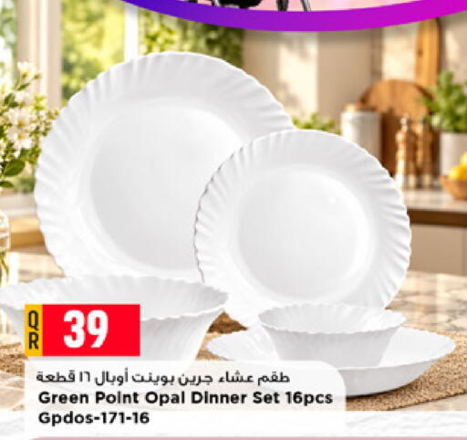 available at Marza Hypermarket in Qatar - Umm Salal