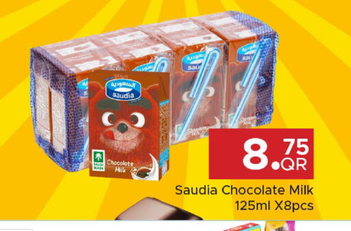 available at Family Food Centre in Qatar - Al Khor