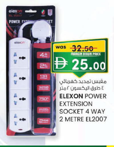 available at K M Trading  in UAE - Sharjah / Ajman