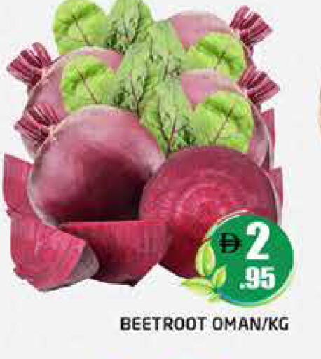 Beetroot available at هايبر ماركت باسونز in الإمارات العربية المتحدة , الامارات - دبي
