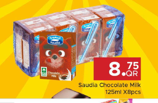 available at Family Food Centre in Qatar - Al Khor