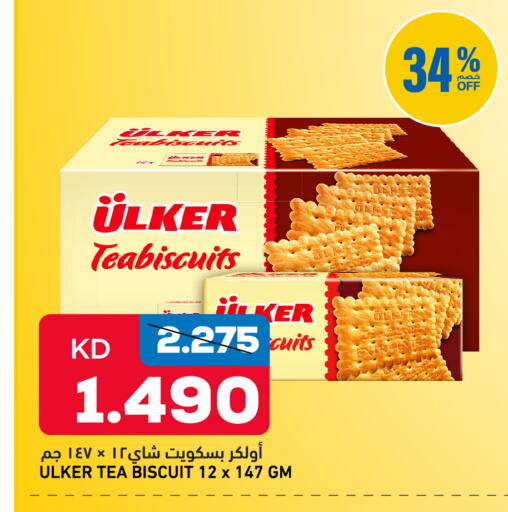 available at Oncost in Kuwait - Kuwait City