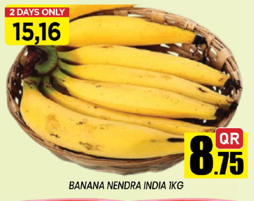Banana from India available at شوب اند سمايل هايبرماركت in قطر - الشحانية