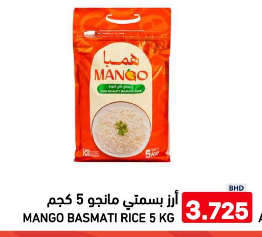 Mango available at Ramez in Bahrain