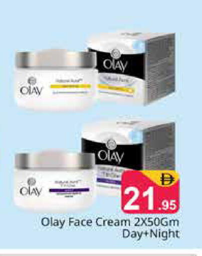available at هايبر ماركت باسونز in الإمارات العربية المتحدة , الامارات - دبي