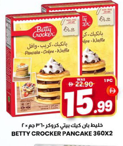 Mango available at مانجو هايبرماركت in الإمارات العربية المتحدة , الامارات - الشارقة / عجمان