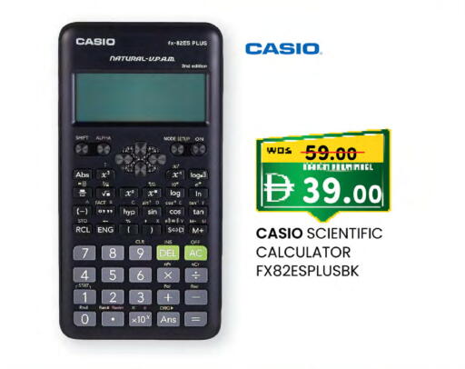 available at Safa Hyper in UAE - Al Ain