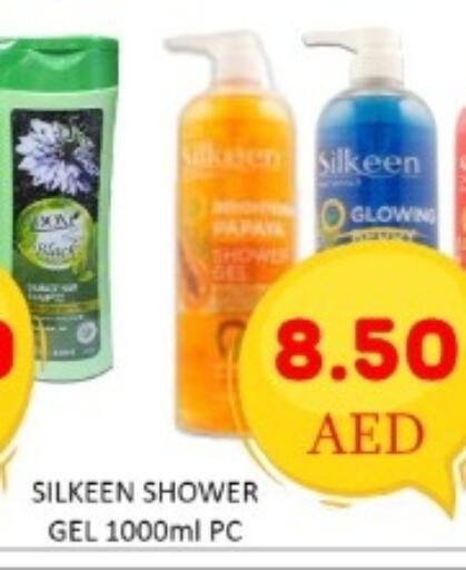 available at GREEN GIFT DEPARTMENT STORE in UAE - Abu Dhabi
