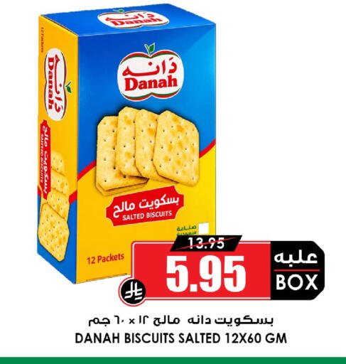 available at أسواق النخبة in مملكة العربية السعودية, السعودية, سعودية - حفر الباطن