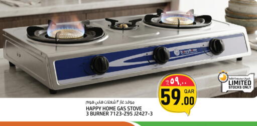 available at Kenz Mini Mart in Qatar - Al Rayyan