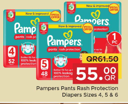 available at Family Food Centre in Qatar - Doha