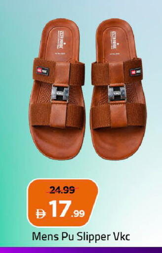 available at Mark & Save in UAE - Dubai