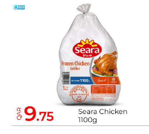 available at جي-ماكس هايبرماركت in قطر - الريان
