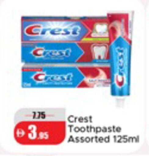 available at الأسواق هايبرماركت in الإمارات العربية المتحدة , الامارات - دبي