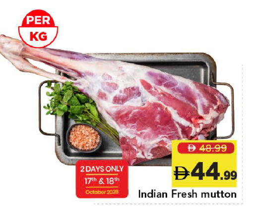 available at Mark & Save in UAE - Dubai