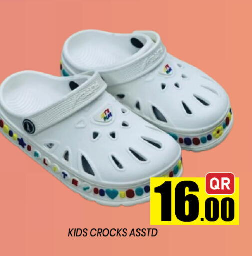 available at Shop n Smile Hypermarket in Qatar - Al Shamal