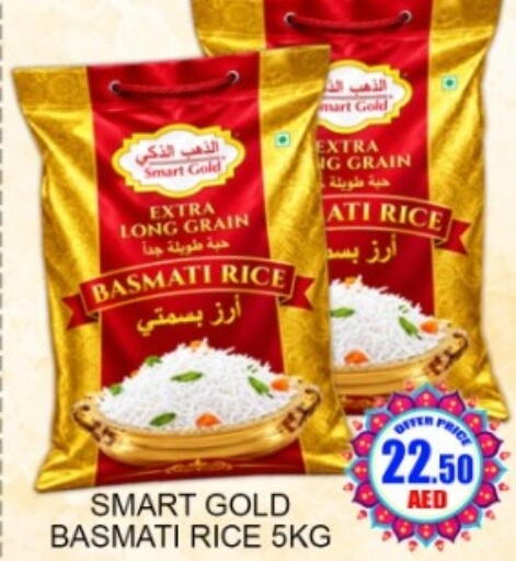 available at Green Gift Department Store in UAE - Dubai