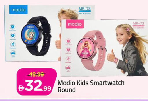 available at Mark & Save in UAE - Dubai