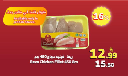 available at الراية in مملكة العربية السعودية, السعودية, سعودية - خميس مشيط