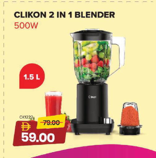 available at Mark & Save in UAE - Dubai