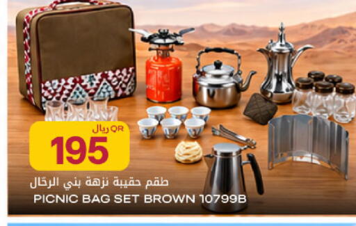 available at شركة الميرة للمواد الاستهلاكية in قطر - الشمال