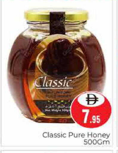 available at Pasons Hypermarket in UAE - Dubai