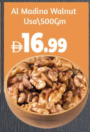 available at Al Madina  in UAE - Dubai