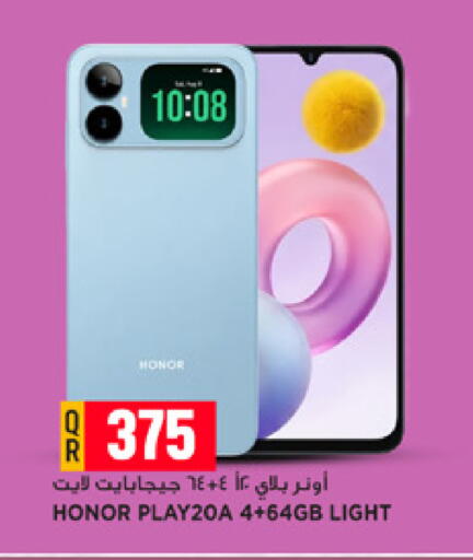 available at Marza Hypermarket in Qatar - Doha