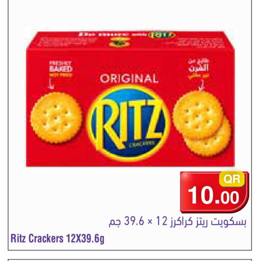 available at ميغا مارت in قطر - الشحانية