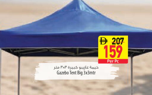 available at Safeer Market in UAE - Sharjah / Ajman