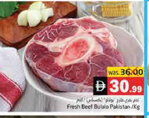 available at هايبر ماركت باسونز in الإمارات العربية المتحدة , الامارات - ٱلْفُجَيْرَة‎