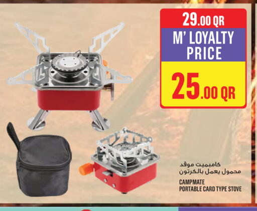 available at Monoprix in Qatar - Al-Shahaniya