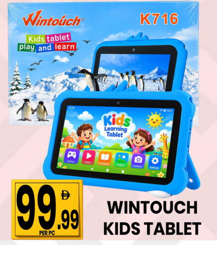 available at Centro Discount Center in UAE - Dubai
