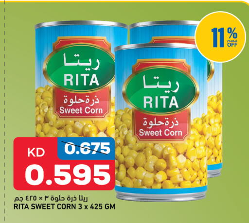 available at Oncost in Kuwait - Kuwait City