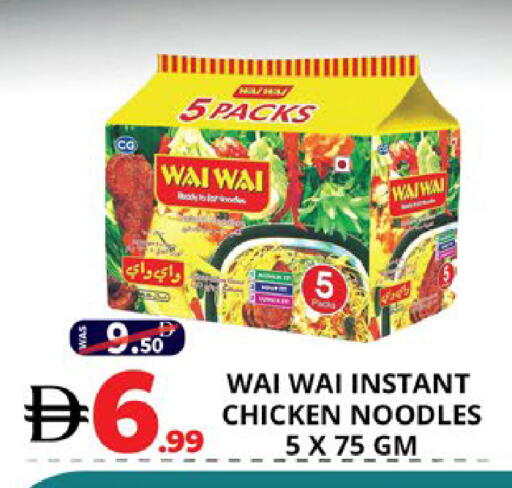 available at اكسبرس المدينة هايبرماركت in الإمارات العربية المتحدة , الامارات - أبو ظبي