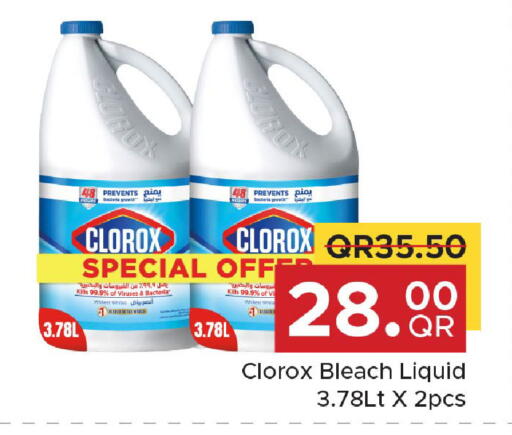 available at Family Food Centre in Qatar - Doha