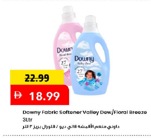 available at Mark & Save in UAE - Dubai
