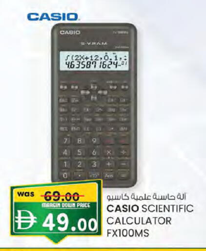 available at Safa Hyper in UAE - Al Ain