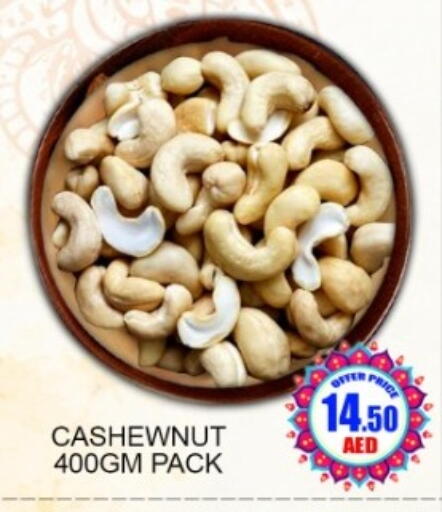 available at Green Gift Department Store in UAE - Dubai