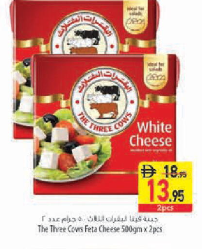available at السفير ماركت in الإمارات العربية المتحدة , الامارات - أبو ظبي
