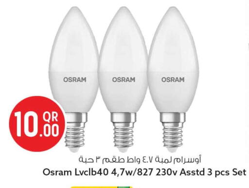 available at Safari Hypermarket in Qatar - Al Shamal