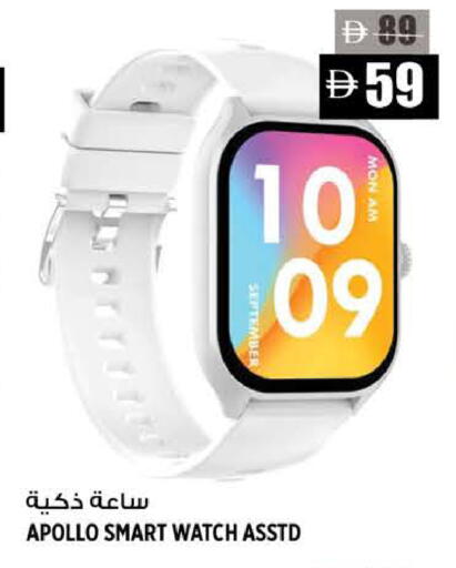 available at Hashim Hypermarket in UAE - Sharjah / Ajman
