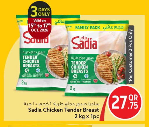 available at سفاري هايبر ماركت in قطر - أم صلال