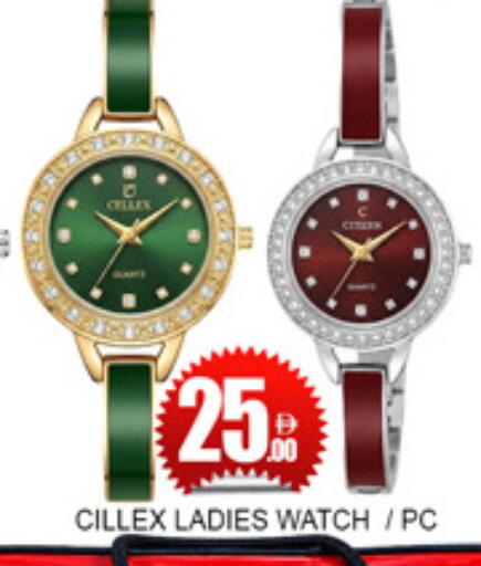 available at Lucky Center in UAE - Sharjah / Ajman
