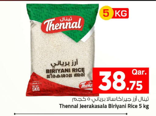 available at Mark & Save  in Qatar - Al-Shahaniya