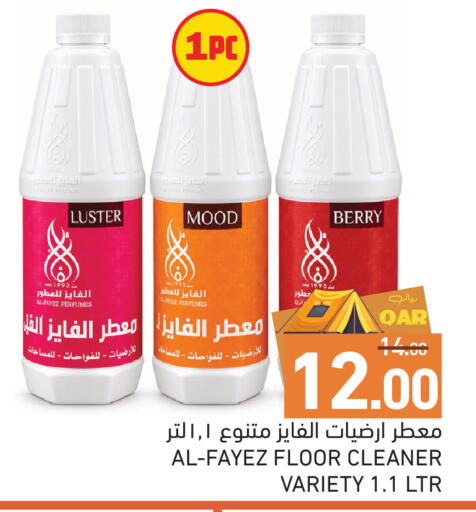 available at Aswaq Ramez in Qatar - Al Wakra