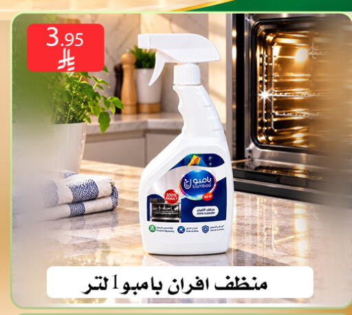متوفر لدى ركن العائلة في مملكة العربية السعودية, السعودية, سعودية - الرياض
